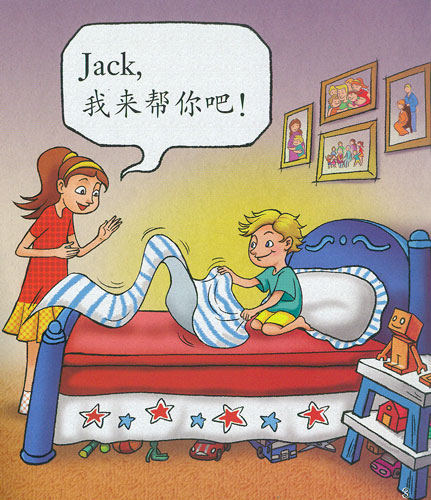 Cool Panda - Level 1 - family and clothes [Chinese-English] [Set 4 volumes]. ISBN: 9787040428858