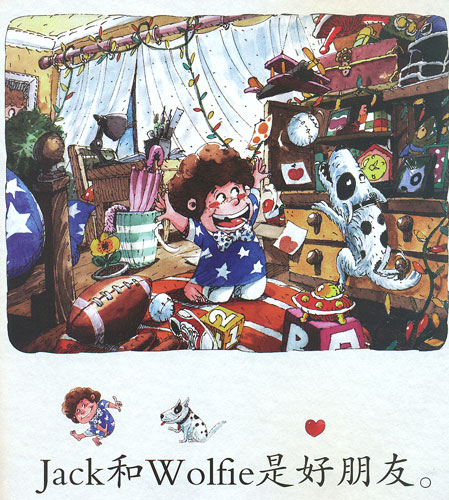 Cool Panda - Level 1 - Body Parts and Actions [Chinese-English] [Set 4 volumes]. ISBN: 9787040438734