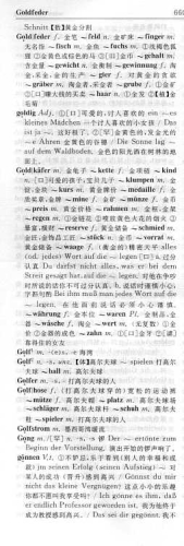 Das Neue Deutsch-Chinesische Wörterbuch [German-Chinese]. ISBN: 7-5600-1593-X, 756001593X, 978-7-5600-1593-4, 9787560015934