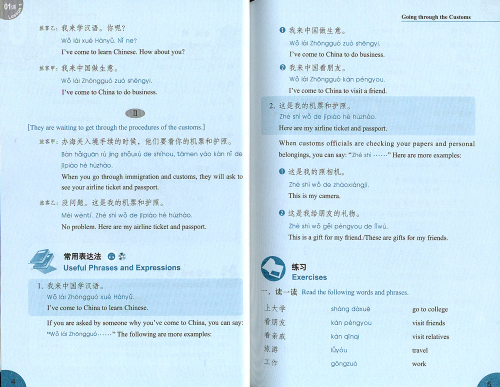 Easy Chinese - Speak Out I [+ MP3-CD]. ISBN: 9787561929575