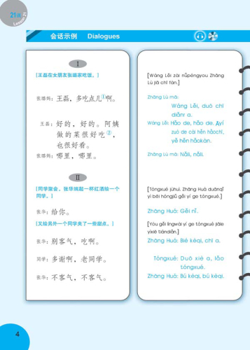 Easy Chinese - Understanding Chinese II [+ MP3-CD]. ISBN: 9787561929087