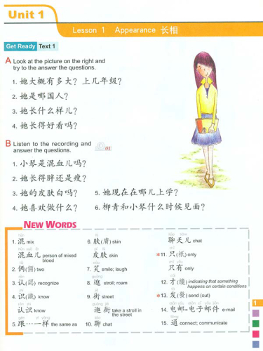 Easy Steps to Chinese Textbook 4. ISBN: 7-5619-1996-4, 7561919964, 978-7-5619-1996-5, 9787561919965