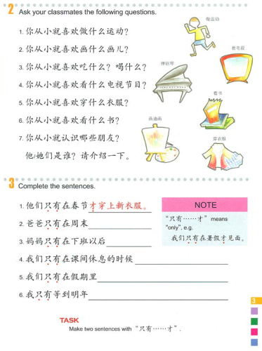 Easy Steps to Chinese Textbook 4. ISBN: 7-5619-1996-4, 7561919964, 978-7-5619-1996-5, 9787561919965