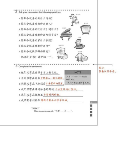 Easy Steps to Chinese Vol. 4 - Teacher’s Book. ISBN: 978-7-5619-2460-0, 9787561924600