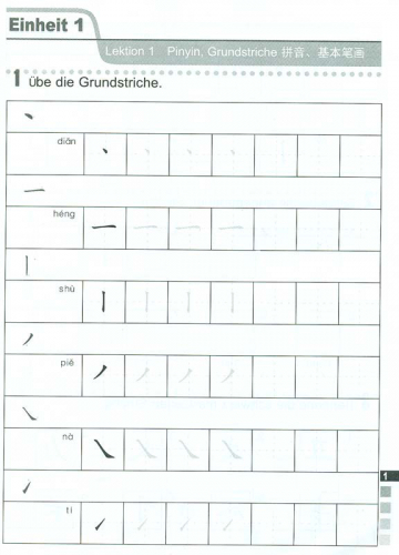 Erste Schritte in Chinesisch Arbeitsbuch 1 [German Language Edition]. ISBN: 7-5619-2194-2, 7561921942, 978-7-5619-2194-4, 9787561921944