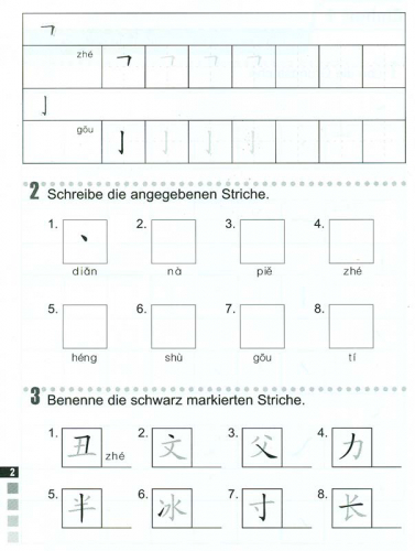 Erste Schritte in Chinesisch Arbeitsbuch 1. ISBN: 7-5619-2194-2, 7561921942, 978-7-5619-2194-4, 9787561921944