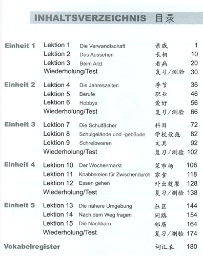 Erste Schritte in Chinesisch Arbeitsbuch 3. ISBN: 7-5619-2518-2, 7561925182, 978-7-5619-2518-8, 9787561925188