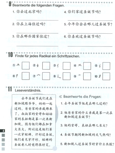 Erste Schritte in Chinesisch Arbeitsbuch 3. ISBN: 7-5619-2518-2, 7561925182, 978-7-5619-2518-8, 9787561925188