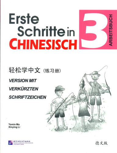 Erste Schritte in Chinesisch Arbeitsbuch 3 [German Language Edition]. ISBN: 7-5619-2518-2, 7561925182, 978-7-5619-2518-8, 9787561925188