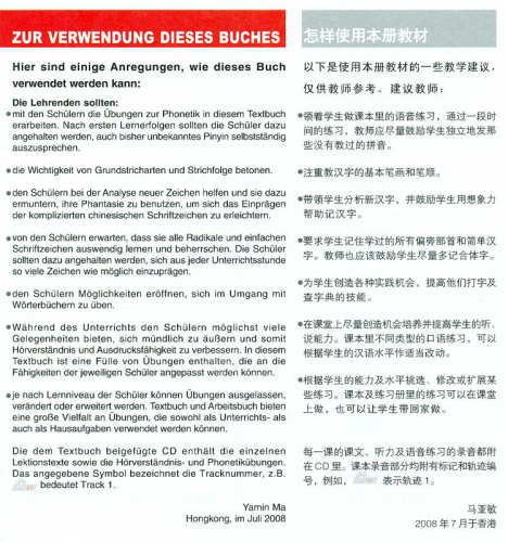 Erste Schritte in Chinesisch Textbuch 1 [German Language Edition]. ISBN: 7-5619-2193-4, 7561921934, 978-7-5619-2193-7, 9787561921937