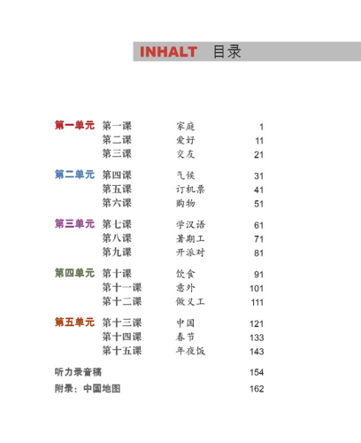 Erste Schritte in Chinesisch Textbuch 5 + CD. ISBN: 9787561944325