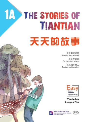 Easy Steps to Chinese - The Stories of Tiantian 1A. ISBN: 9787561944172