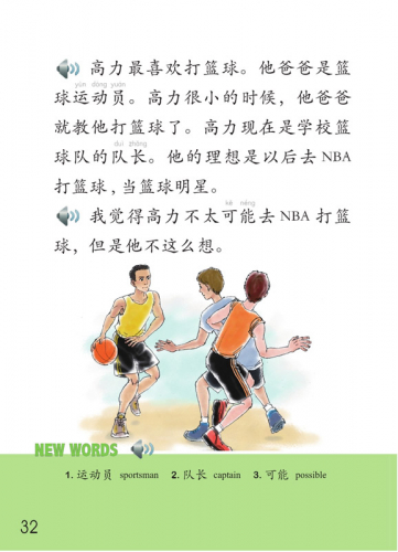 Erste Schritte in Chinesisch: Tiantian de Gushi 3B [Chinesisch-Englisch]. ISBN: 9787561944288