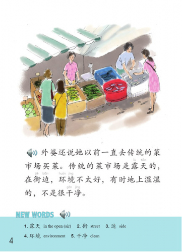 Erste Schritte in Chinesisch: Tiantian de Gushi 3D [Chinesisch-Englisch]. ISBN: 9787561944301