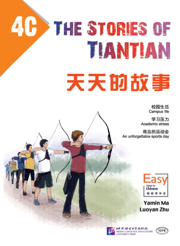 Erste Schritte in Chinesisch: Tiantian de Gushi 4C [Chinesisch-Englisch]. ISBN: 9787561949771