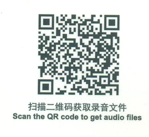 Erya Chinese - News Chinese: Audio-Visual Course II. ISBN: 9787561950845