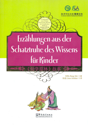 Erzählungen aus der Schatztruhe des Wissens für Kinder [Chinese-German]. ISBN: 9787513804400