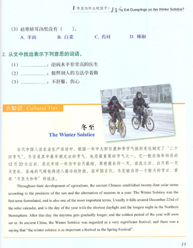 FLTRP Graded Readers - Reading China: Beijing Welcomes You [4A] [+Audio-CD] [Stufe 4: 3500 Wörter, Texte: 500-750 Wörter]. 7560091172, 9787560091174