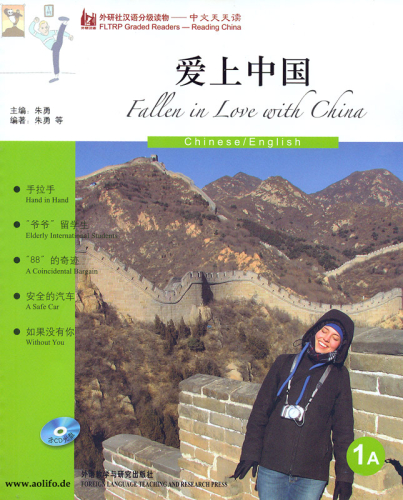 FLTRP Graded Readers - Reading China: Fallen in Love with China [1A] [+Audio-CD] [Stufe 1: 500 Wörter, Textlänge: 100-150 Wörter]. 9787513509671