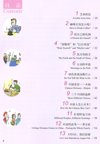 FLTRP Graded Readers - Reading China: Let’s Get Married on August 8th [3A] [+Audio-CD] [Stufe 3: 2000 Wörter, Texte: 300-550 Wörter]. 9787560082363