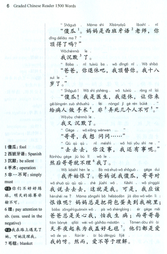 Graded Chinese Reader 1500 Wörter [ausgewählte zeitgenössische Kurzgeschichten in Schriftzeichen und Pinyin]. ISBN: 9787513805551