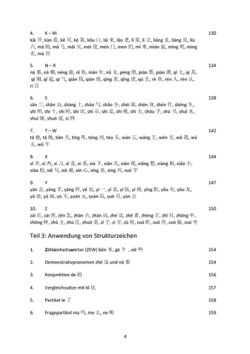 Günter A. Hank: Neue Wege zu den Chinesischen Schriftzeichen - 281 Zeichen eingängig erklärt. ISBN: 9783943429244