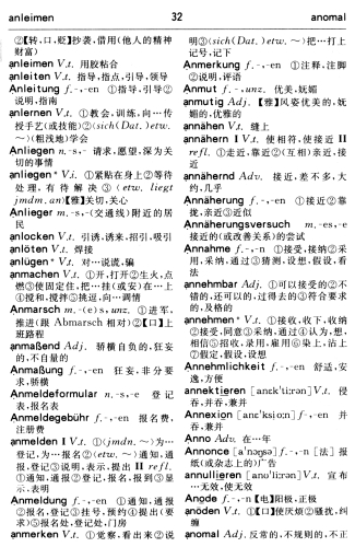 Handwörterbuch Deutsch-Chinesisch. ISBN: 9787100049665