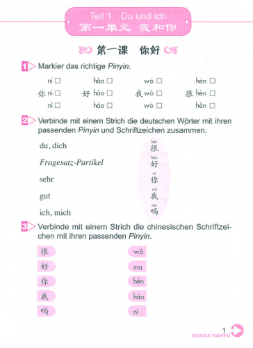 Kuaile Hanyu - Arbeitsbuch 1 für Anfänger [Chinese-German]. ISBN: 7-107-21997-9, 7107219979, 978-7-107-21997-9, 9787107219979