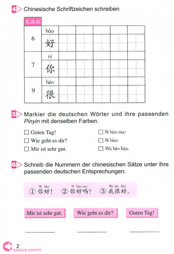 Kuaile Hanyu - Arbeitsbuch 1 für Anfänger [Chinese-German]. ISBN: 7-107-21997-9, 7107219979, 978-7-107-21997-9, 9787107219979