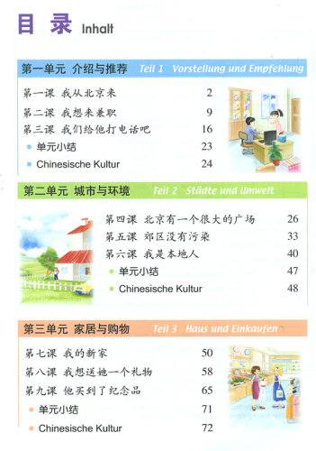 Kuaile Hanyu - Student’s Book 3 [Chinese-German] [Second Edition]. ISBN: 9787107309540