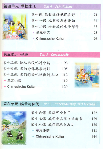 Kuaile Hanyu - Student’s Book 3 [Chinese-German] [Second Edition]. ISBN: 9787107309540