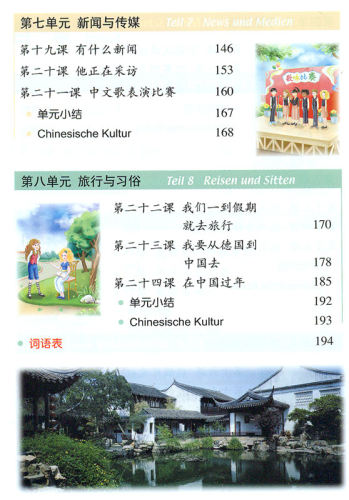 Kuaile Hanyu - Lehrbuch 3 [Chinesisch-Deutsch] [Second Edition]. ISBN: 9787107309540