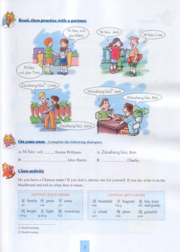 Learn Chinese with me Volume 1 - Student’s Book + 2 CD. ISBN: 7107164228, 7-107-16422-8, 9787107164224, 978-7-107-16422-4