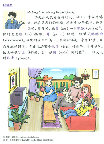 Learn Chinese with me Band 3 - Kursbuch + 2 CD. ISBN: 7-107-17719-2, 7107177192, 978-7-107-17719-4, 9787107177194