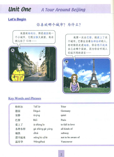 Learn Chinese with me Volume 4 - Student’s Book + 2 CD. ISBN: 7-107-18185-8, 7107181858, 978-7-107-18185-6, 9787107181856