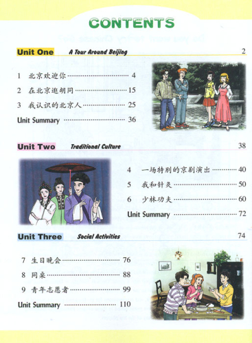 Learn Chinese with me Volume 4 - Student’s Book [Second Edition]. ISBN: 9787107237737