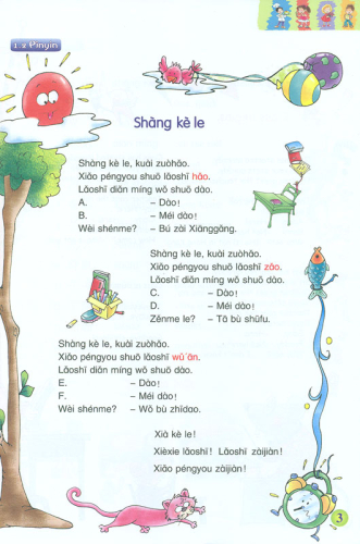 Mandarin Hip Hop 2 + CD - Learn Chinese by Children’s Songs. ISBN: 7-5619-1596-9, 7561915969, 978-7-5619-1596-7, 9787561915967