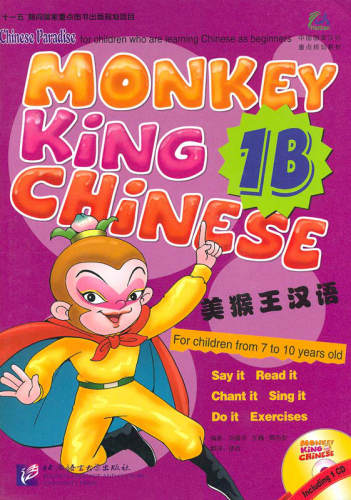 Monkey King Chinese - School-Age Edition 1B [Book + CD]. ISBN: 7-5619-1600-0, 7561916000, 978-7-5619-1600-1, 9787561916001