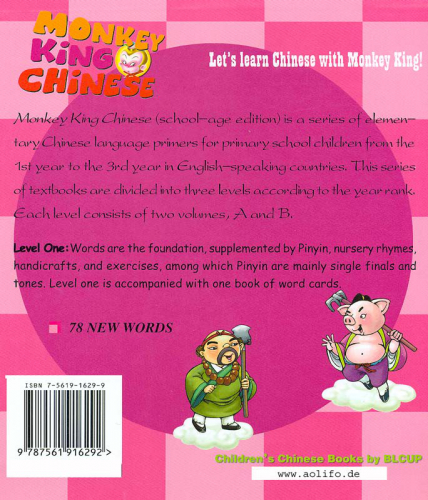 Monkey King Chinese - School-Age Edition - Word Cards [Stufe 1]. ISBN: 7-5619-1629-9, 7561916299, 978-7-5619-1629-2, 9787561916292