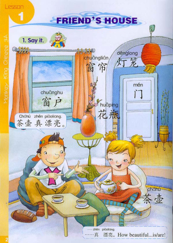 Monkey King Chinese [School-age edition] 3A + CD [for children from 7 - 10 years old]. ISBN: 7561917473, 9787561917473