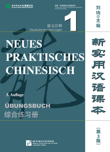 Neues Praktisches Chinesisch - Übungsbuch 1 - Deutsche Anmerkungen [3. Auflage]. ISBN: 9787561950852