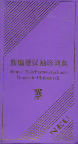 Neues Taschenwörterbuch Deutsch-Chinesisch. ISBN: 7-81046-951-7, 7810469517, 978-7-81046-951-7, 9787810469517