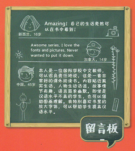 Qingchun Xiaoyuan Hanyu Duwu: 9nianji 3ban - Vol 1 [Set 5 books]. ISBN: 9787040423556