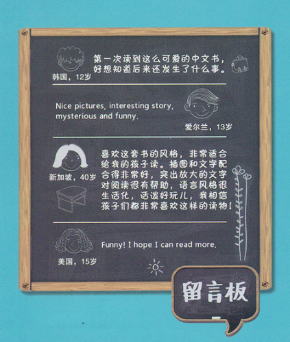 Qingchun Xiaoyuan Hanyu Duwu: 9nianji 3ban - Vol 2 [Set 5 books]. ISBN: 9787040439502