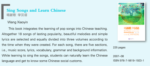 Sing Songs and Learn Chinese. ISBN: 7-5619-1923-9, 7561919239, 978-7-5619-1923-1, 9787561919231