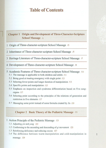 Three-Character-Scripture School Pediatric Massage (Chinese-English). ISBN: 9787513234559