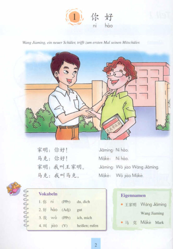 Wir Lernen Chinesisch Volume 1 - Student’s Book + 2 CD. ISBN: 7107191632, 7-107-19163-2, 9787107191633, 978-7-107-19163-3