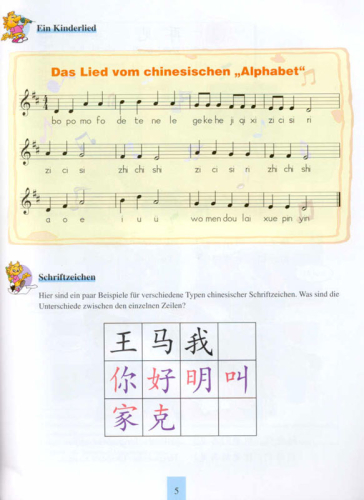 Wir Lernen Chinesisch Band 1 - Kursbuch + 2 CD. ISBN: 7107191632, 7-107-19163-2, 9787107191633, 978-7-107-19163-3