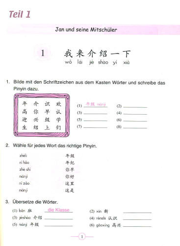 Wir Lernen Chinesisch Volume 2 - Workbook [German Language Edition]. ISBN: 7-107-21013-0, 7107210130, 978-7-107-21013-6, 9787107210136