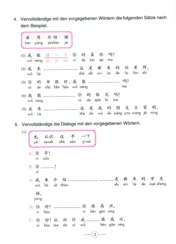 Wir Lernen Chinesisch Volume 2 - Workbook [German Language Edition]. ISBN: 7-107-21013-0, 7107210130, 978-7-107-21013-6, 9787107210136